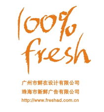 設計的力量 鮮在4如何突破創意邊界，重構視覺體驗