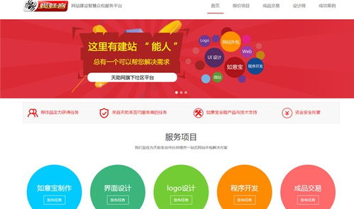 南京易云智動 以“圖”為媒，構建專業營銷型網站，驅動企業數字增長