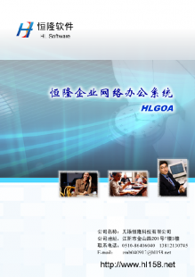 無錫哪家OA辦公軟件服務商銷售表現更佳？