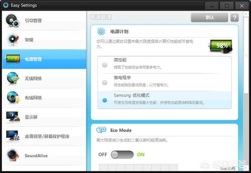 電腦屏幕亮著直接合蓋 軟件開發(fā)者的設(shè)備管理須知